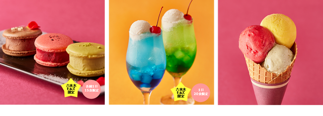 左から「Colorful！マカロンジェラート」、「北海道産ミルクアイスを使ったクリームソーダ」、「ジェラート3種盛りコーン」