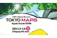 六本木ヒルズ&J-WAVE共催のGWフリーライブ「TOKYO M.A.P.S」出演アーティスト発表!