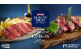 英国産牛肉・ラムを使用した各店の個性が光るオリジナル限定メニューが登場!「英国産ビーフ&ラム フェア」開催