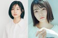 声優を務めた河合優実、吉田美月喜による音声ガイドが決定！また、押山監督が描きおろしたマンガ作品やスタジオジブリ・鈴木敏夫氏と押山監督との対談パネルの展示も。コラボメニューが味わえるカフェ情報も公開！