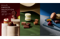 六本木ヒルズ・麻布台ヒルズ・虎ノ門ヒルズが贈るスイーツの祭典 「HILLS SWEETS SELECTION 2026」を開催！