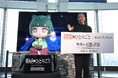 本日より開幕！TVアニメ『薬屋のひとりごと』 × 東京シティビュー 舞が織りなす幻想の世界 ―天空に響く、舞のしらべ―　”舞”と都内屈指の絶景が交錯する幻想的な空間展示の世界へ