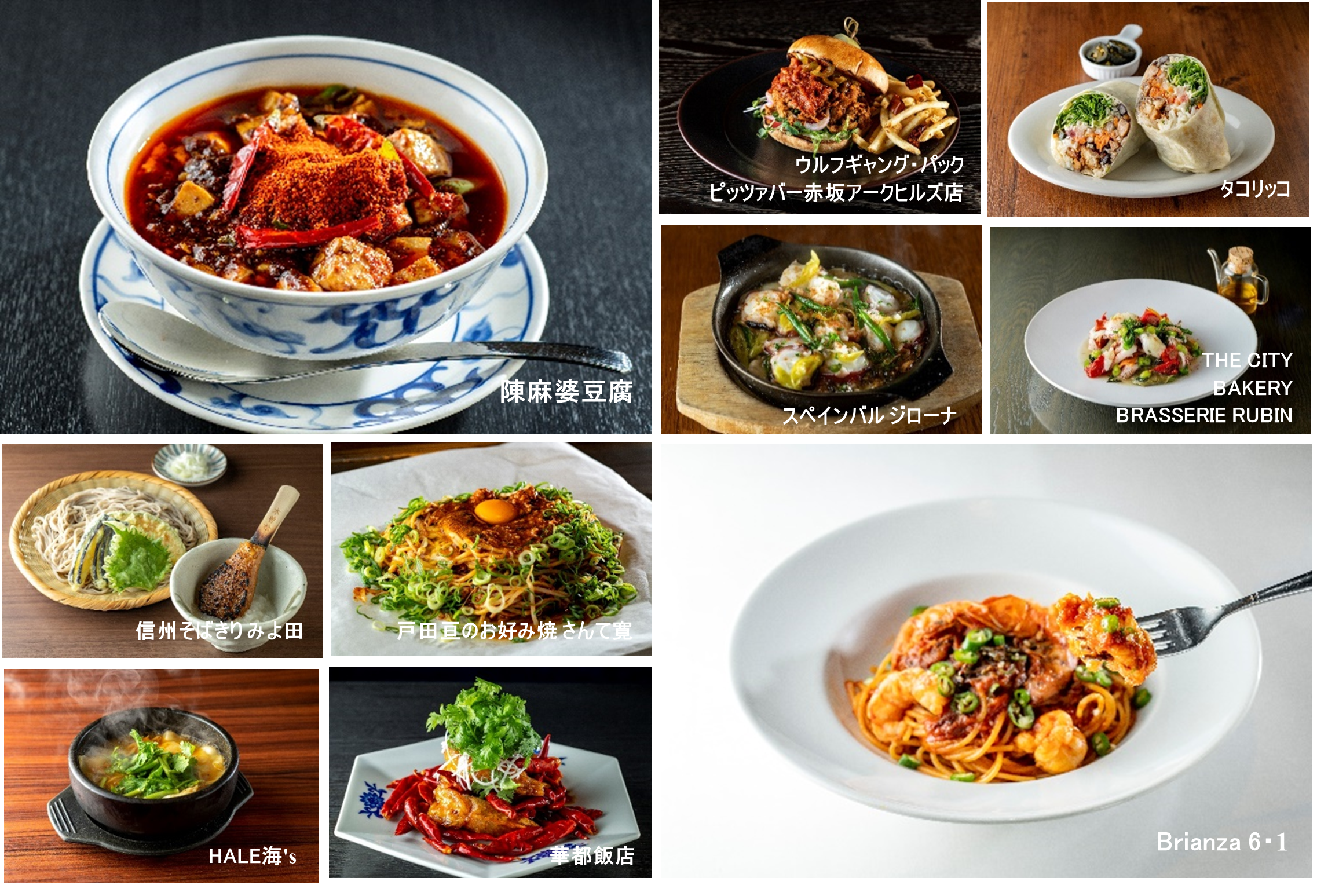 世界一辛いアメリカのキャロライナリーパーから四川山椒まで 世界の激辛香辛料使用 旨辛期間限定グルメ34種類大集結 森ビル株式会社のプレスリリース