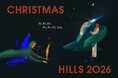 ５つのヒルズのクリスマスで心温まるホリデーシーズンを『CHRISTMAS HILLS 2026』11月5日よりスタート