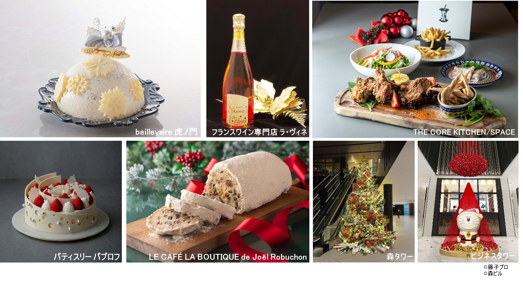 大切な人との絆を紡ぐ特別な おうちクリスマス を提案 Toranomon Hills Christmas 21 開催 森ビル株式会社のプレスリリース