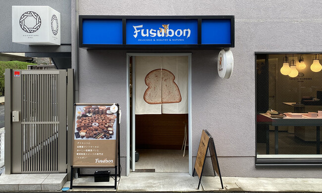 代官山店舗・外観 代官山店舗・外観