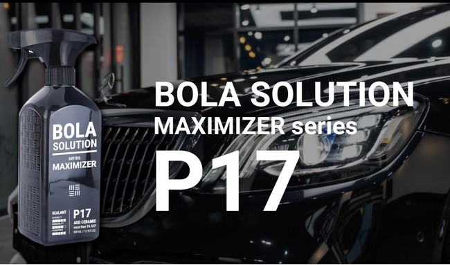ガラスコーティングを超えた 耐久性抜群 簡単拭くだけの車用セラミックコーティングスプレー Bolasolution P17 Makuakeにて先行発売開始 Green Aquaのプレスリリース