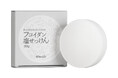 【敏感肌に特化したケアしてますか？】目や傷にしみにくい処方。高級保湿成分「フコイダン」配合の『フコイダン塩せっけん』が新発売！