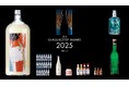 「第21回ガラスびんアワード 2025」 受賞商品決定