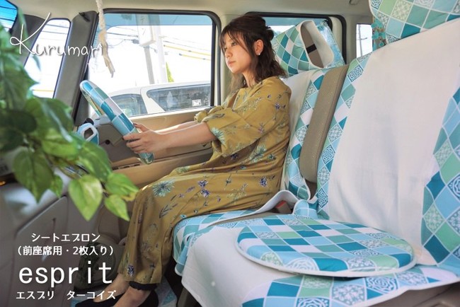女性向けのおしゃれで快適なカーライフを提案するカー用品専門店 Kurumari クルマリ が期間限定で送料無料の キャンペーンを開催中です 株式会社ソレイユのプレスリリース