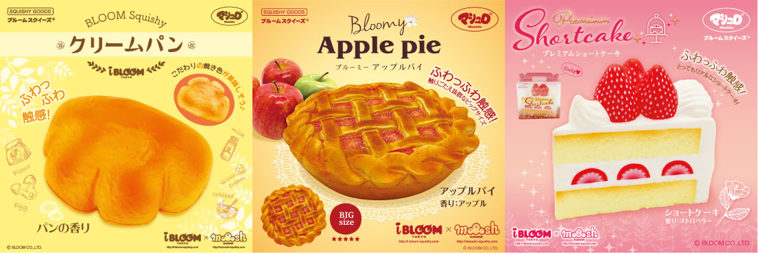 究極の一品 Bloomこだわりのリアルシリーズから新作スイーツが登場 株式会社ブルームのプレスリリース