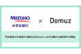 花卉産業DXを推進する株式会社Domuz、みずほ銀行と融資契約を締結