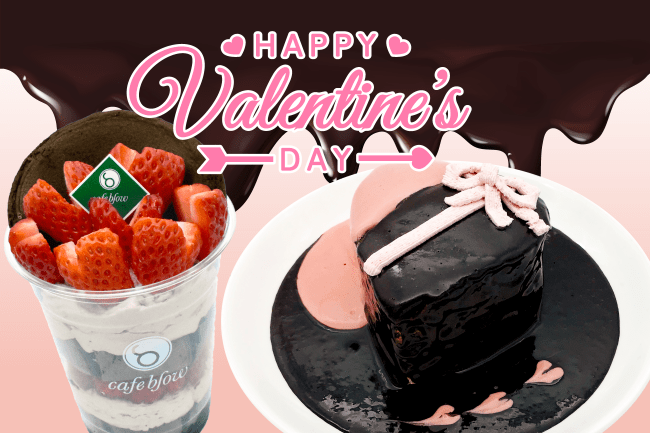 バレンタインシーズンにピッタリのチョコパンケーキと苺カップパンケーキが新登場 株式会社blow Inのプレスリリース
