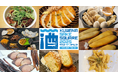 「KUWANA SAKE SQUARE 2025 -美食の聖地 三重の酒-」 おつまみブース出店5店舗&ステージMC発表!