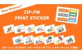 全国のファミリーマート・ローソンで手に入る「ZIP-FM PRINT STICKER」が登場!