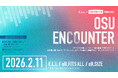 E.L.L. × ZIP-FM FIND OUT『OSU ENCOUNTER 2026』開催決定！初のオープニングアクトオーディションも