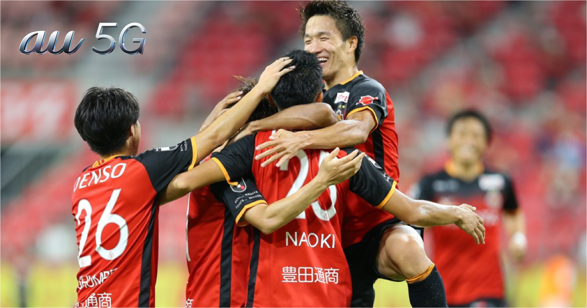 名古屋グランパス公式戦にて5Gによる次世代型サッカー観戦体験を9