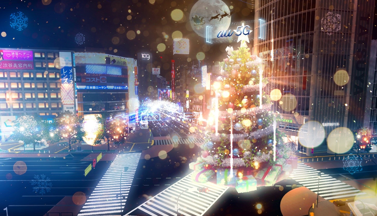 今年はバーチャル渋谷で Staytogether 渋谷 からのクリスマスプレゼント 12月日 25日 バーチャル渋谷 Au 5g X Mas 開催決定 Kddi株式会社のプレスリリース