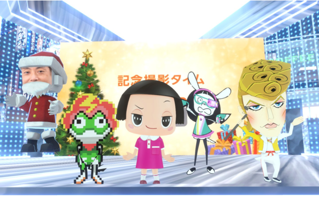 「みんなでバーチャル! NHKクリスマスショー」