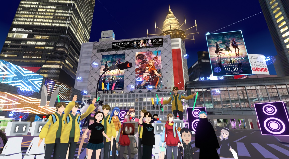 「劇場版 ソードアート・オンライン -プログレッシブ- 星なき夜のアリア VIRTUAL MEETING in バーチャル渋谷」を開催！松岡禎丞さんと戸松遥さんが登場！