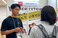【イベントレポート】株式会社リバティタウン「SNS運用戦略Expo 2025」出展レポート