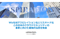 Wiz社はアスピレイション社とリスキャナ社との日本のクラウドセキュリティの革新に向けた戦略的協業を発表