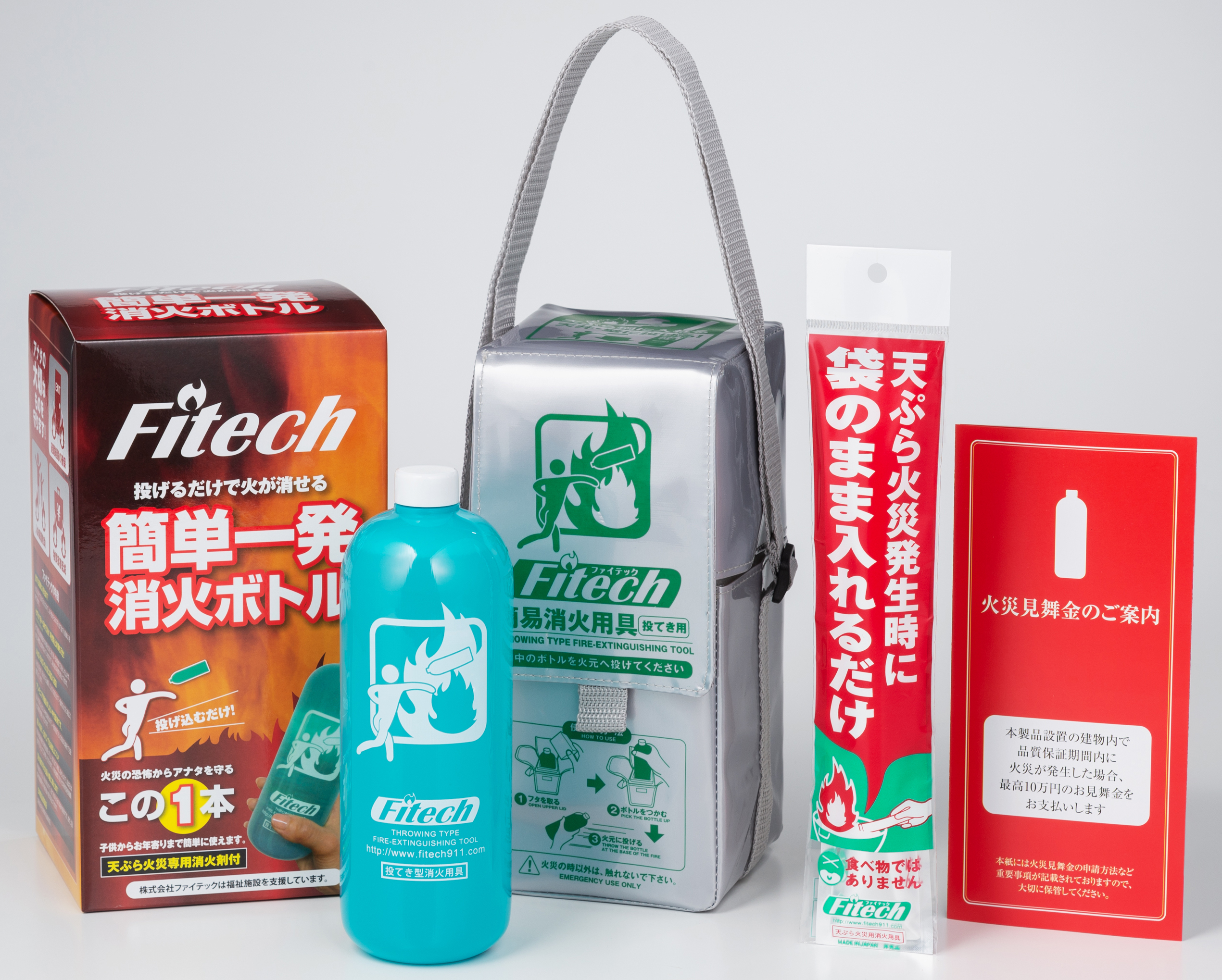 簡単一発消化ボトル ファイテック Fitech 火災 - 消火器・消防用品