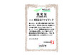 ファイテック、「健康経営優良法人2026（中小規模法人部門）」に認定