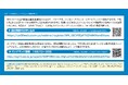 10月5日(土)に2024世界メンタルヘルスデー啓発セミナー「働く人のメンタルヘルス」を開催