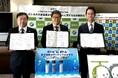 袋井市とペットボトルの資源循環水平リサイクルに関する協定を締結
