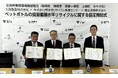 地域と連携した「地産地消型ペットボトルリサイクル」の取り組みを拡大