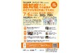 【7/6開催 市民公開講座】認知症の人とその家族がおだやかな毎日を過ごすために