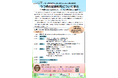 【5/17開催 市民公開講座】うつ病の最新知見について学ぶ
