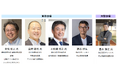 コンカー、世界最大級のバックオフィス部門向けイベント「SAP Concur Fusion Exchange 2024」を9月10日より開催