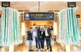 コンカー、レシートを使った「最も長いレシートの列(Longest line of receipts)」で、ギネス世界記録™︎達成