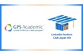 グローバルキャリアフェス「LinkedIn Student Career Week 2025 Autumn」開催、ベネッセ i-キャリア協賛で登録学生1万人に「GPS-Academic」受検機会を提供