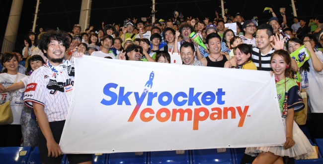 ラジオの中の会社 Skyrocket Company 7月1日 日 東京ヤクルトスワローズ大応援スペシャル18 神宮球場 Tokyo Fmのプレスリリース