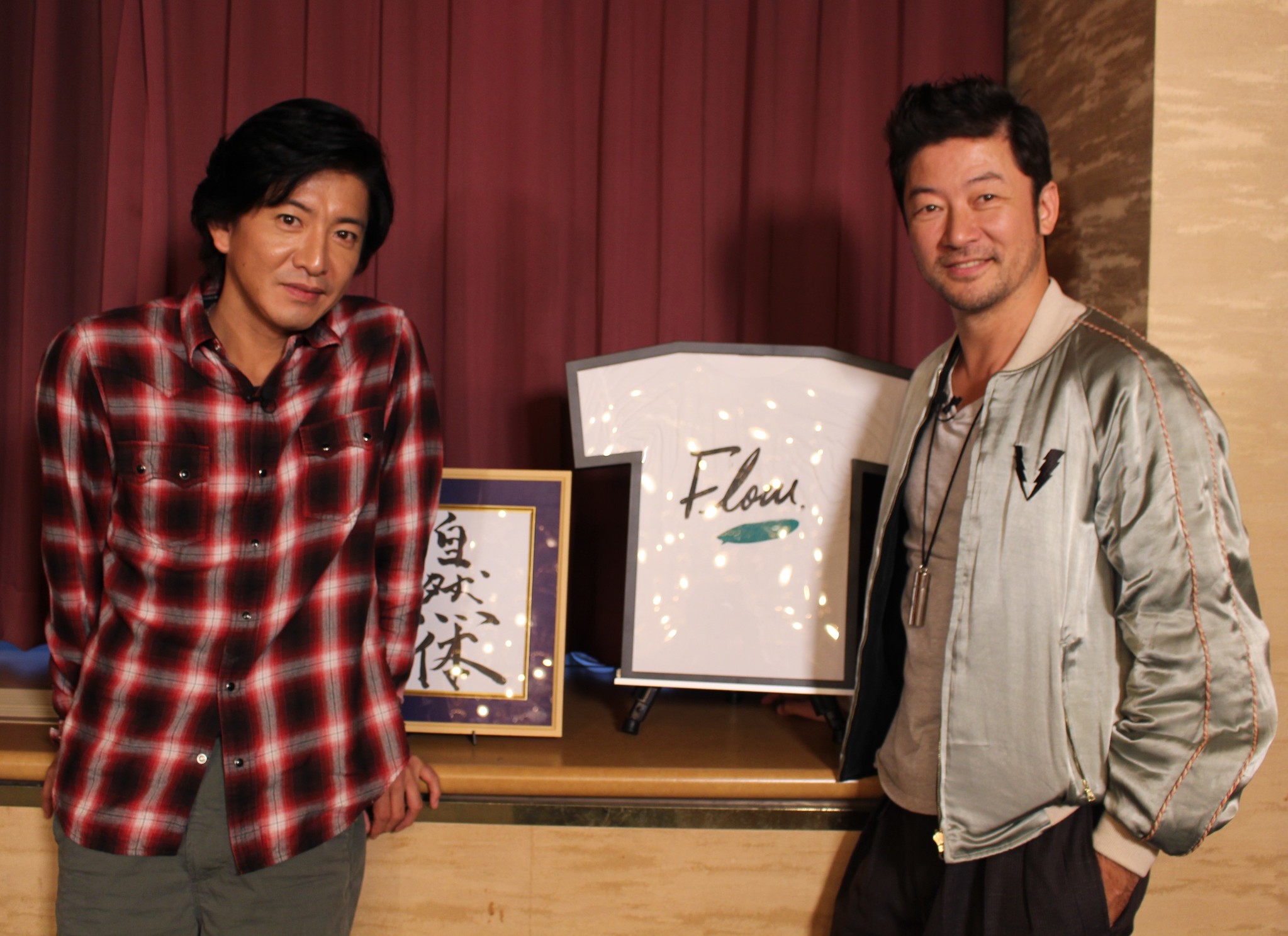 10月は日曜劇場「A LIFE~愛しき人~」(TBS系)で共演!俳優・浅野忠信が登場!『木村拓哉 Flow supported by GYAO!』|TOKYO FMのプレスリリース 10月は日曜劇場「A LIFE~愛しき人~」(TBS系)で共演!俳優・浅野忠信が登場!『木村拓哉 Flow supported by GYAO!』|TOKYO FMのプレスリリース