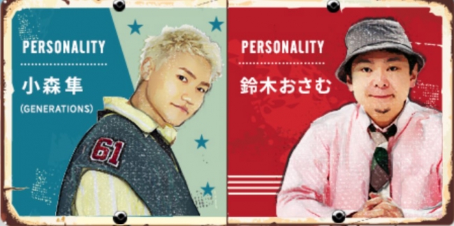 イクスピアリpresents AWESOME RADIO SHOW.』公開生放送出演 イクスピアリpresents AWESOME RADIO SHOW.』公開生放送出演