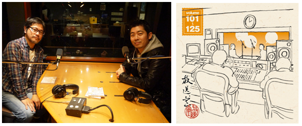 松本人志×高須光聖「放送室」CD-ROM発売記念番組オンエア！｜TOKYO FM