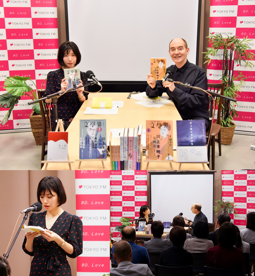 夏物語 を書くことで 私自身がどうなるのか見たい気持ちもあった 川上 Tokyo Fmサンデースペシャル 人生に 文学を ロバート キャンベル氏 川上未映子さん 公開対談 Tokyo Fmのプレスリリース