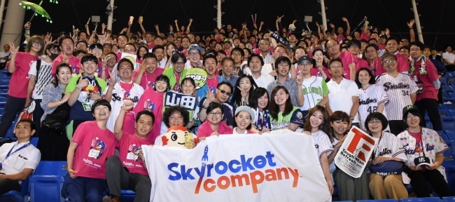 ラジオの中の会社 Skyrocket Company リスナー社員300人が選手たちにエール Tokyo Fmのプレスリリース