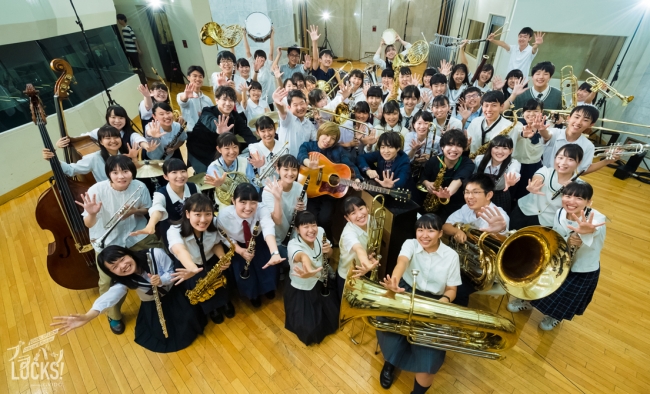 Official髭男dismが吹奏楽に励む高校生87人とコラボ School Of Lock ブラバンlocks Supported By Gvido Tokyo Fmのプレスリリース