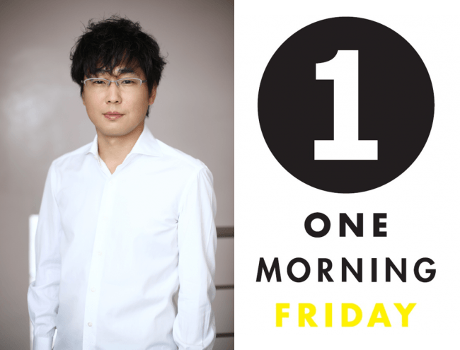 金曜の朝は元 やましげ校長 こと俳優 山崎樹範がパーソナリティを担当 One Morning Friday Tokyo Fmのプレスリリース