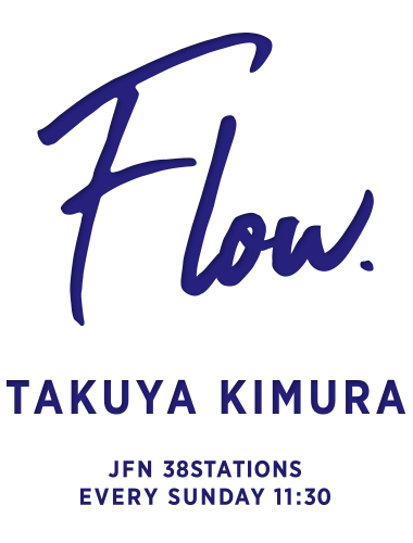 3月は及川光博 木村拓哉対談 レコーディング秘話も披露 木村拓哉 Flow Supported By Gyao Tokyo Fmのプレスリリース