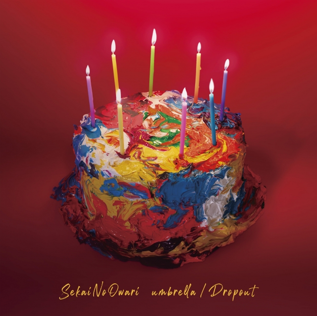 Sekai No Owari が制作 Tokyo Fm開局50周年アニバーサリーソング楽曲タイトル 周波数 Tokyo Fmのプレスリリース