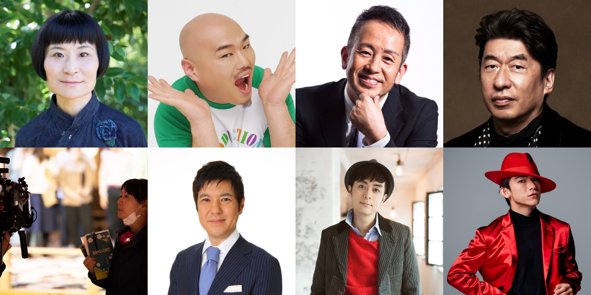 片桐はいり 映画監督 大九明子 クロちゃん 関根勤 宮本亞門 ヒャダイン 寺門ジモン Naoto が登場 11月23日 月 11月26日 木 Tokyo Fmのプレスリリース