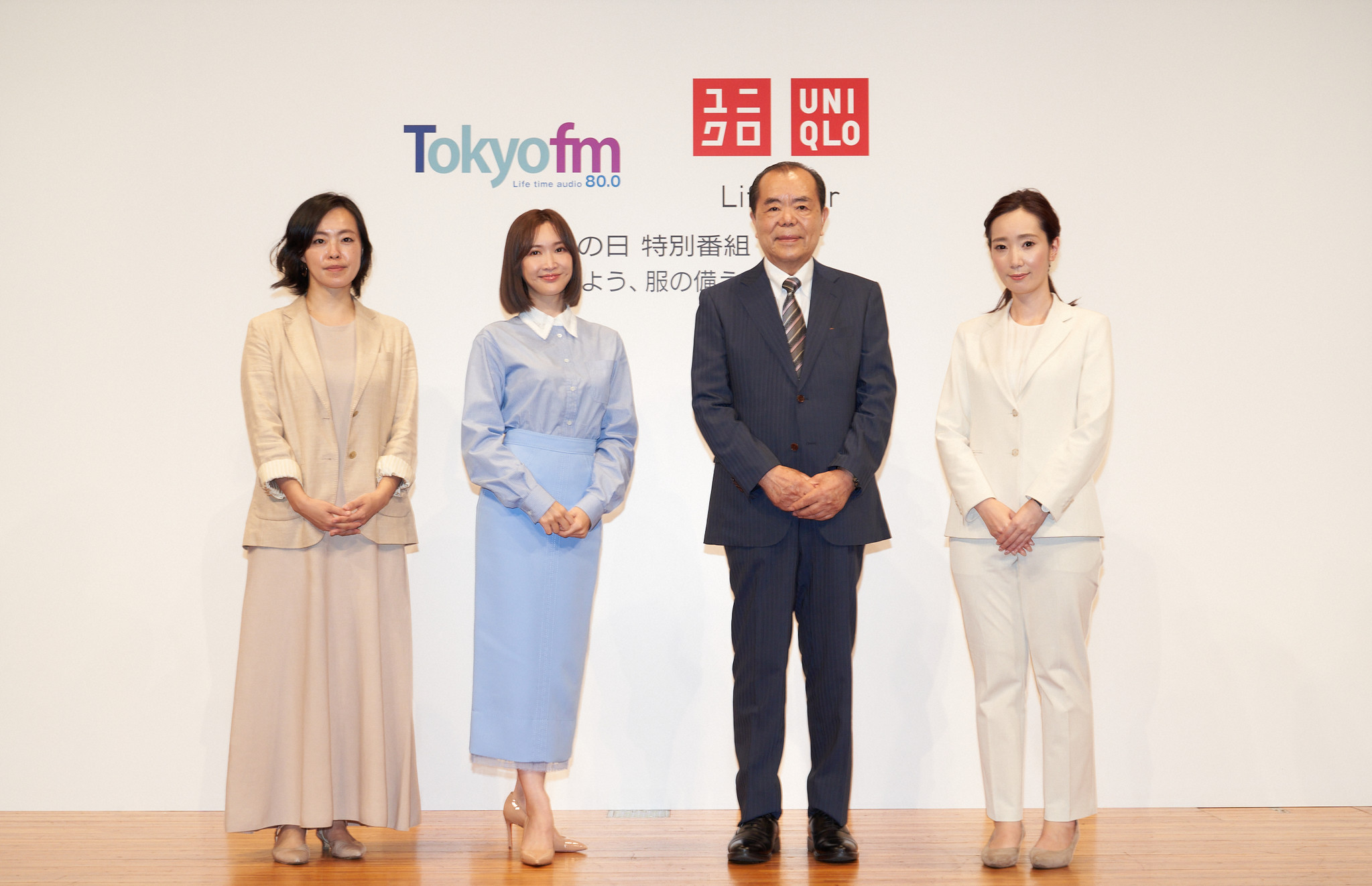 Tokyo Fm ユニクロ防災の日 特別番組 考えよう 服の備え 9月1日 水 30 21 00放送 Tokyo Fm Tokyo Fmのプレスリリース