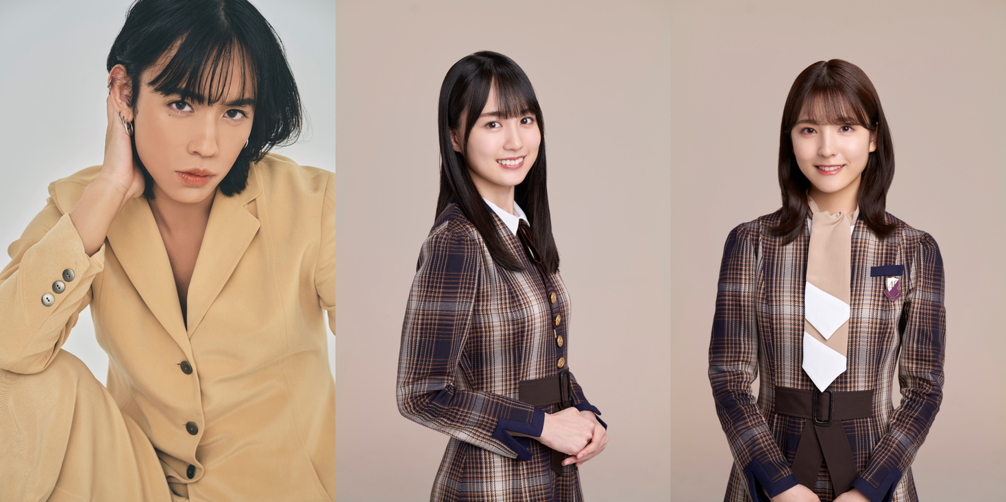 ryuchell、乃木坂46 賀喜遥香＆早川聖来が生登場！必聴の特別授業