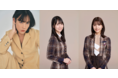 ryuchell、乃木坂46 賀喜遥香＆早川聖来が生登場！必聴の特別授業ウィーク!!『SCHOOL OF LOCK!』